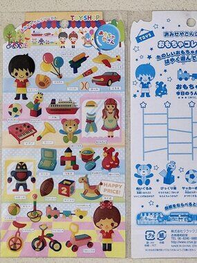 Crux Japan Toy shop thick plastic sticker set Rare OOP